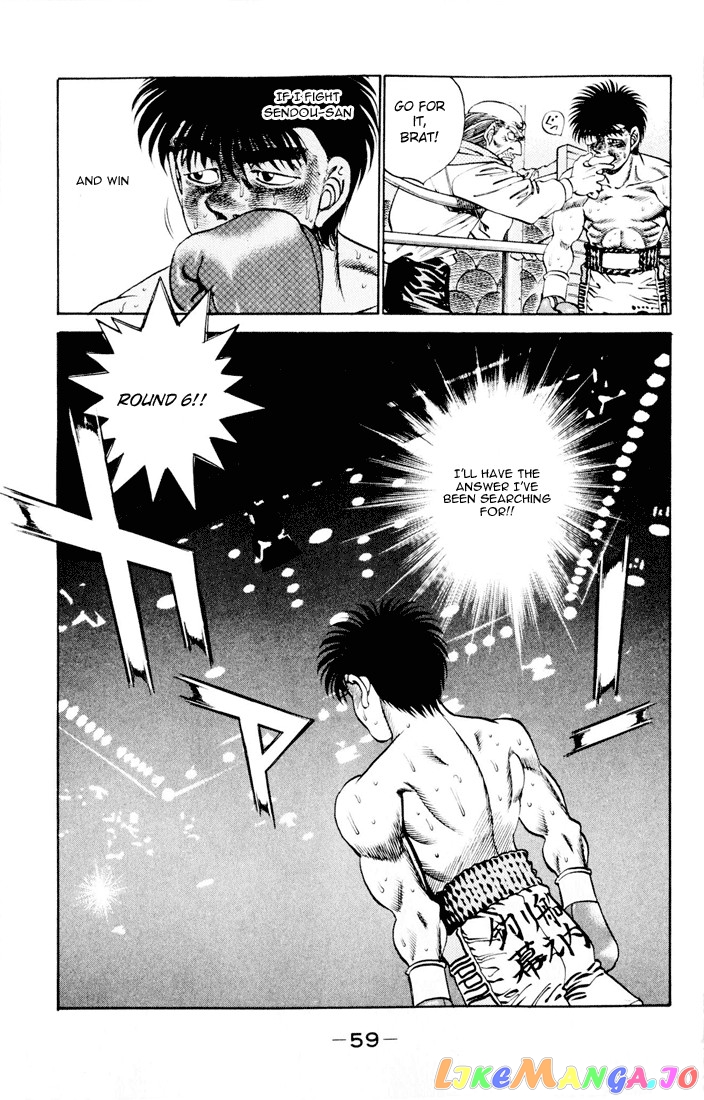 Hajime no Ippo Chapter 262 - page 19