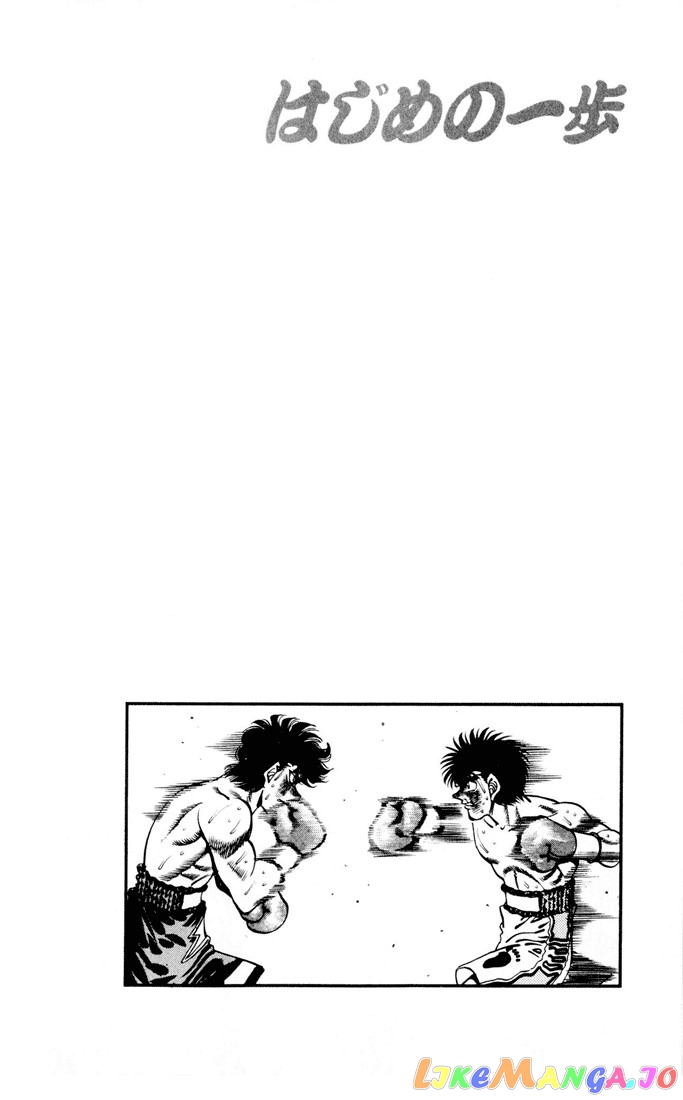 Hajime no Ippo Chapter 262 - page 20