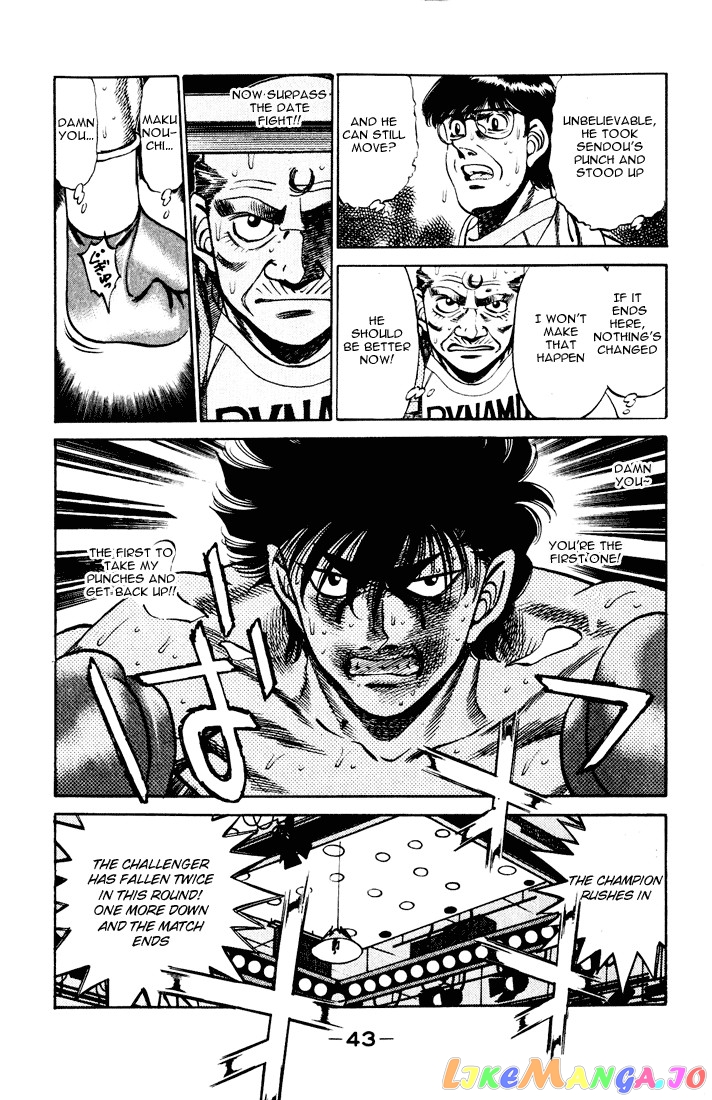 Hajime no Ippo Chapter 262 - page 3