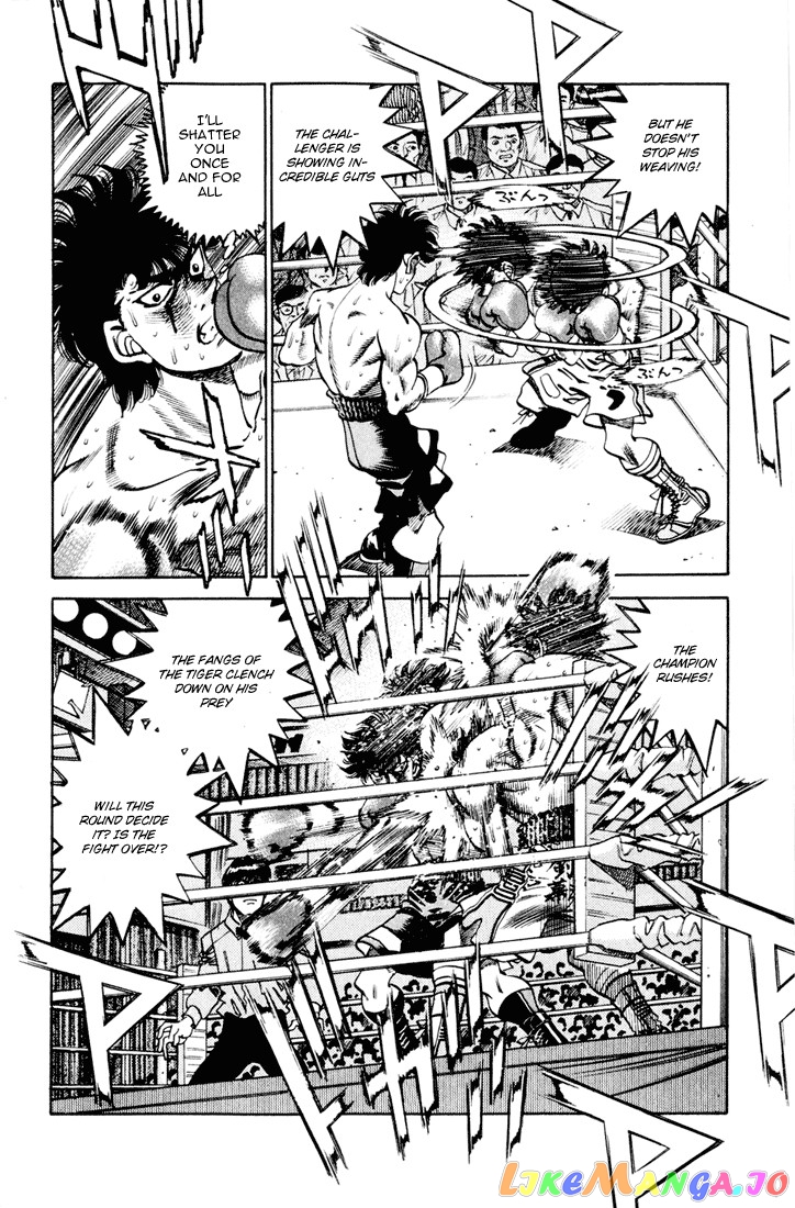 Hajime no Ippo Chapter 262 - page 6