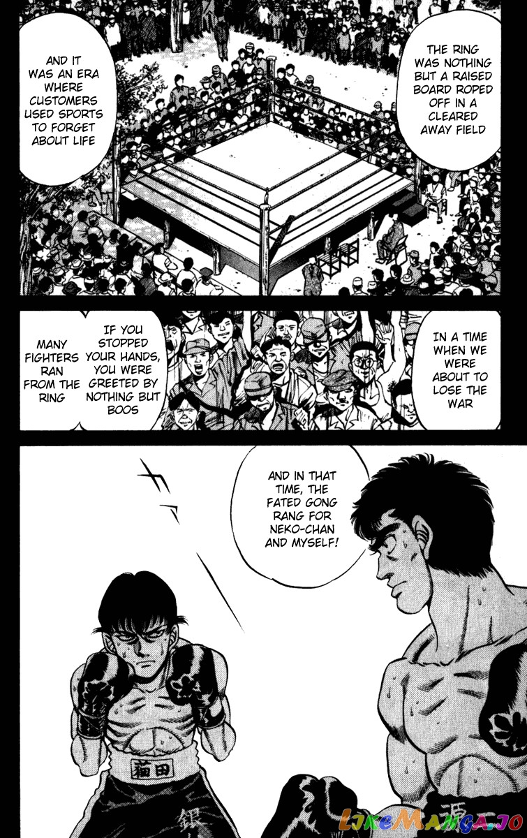 Hajime no Ippo Chapter 227 - page 10