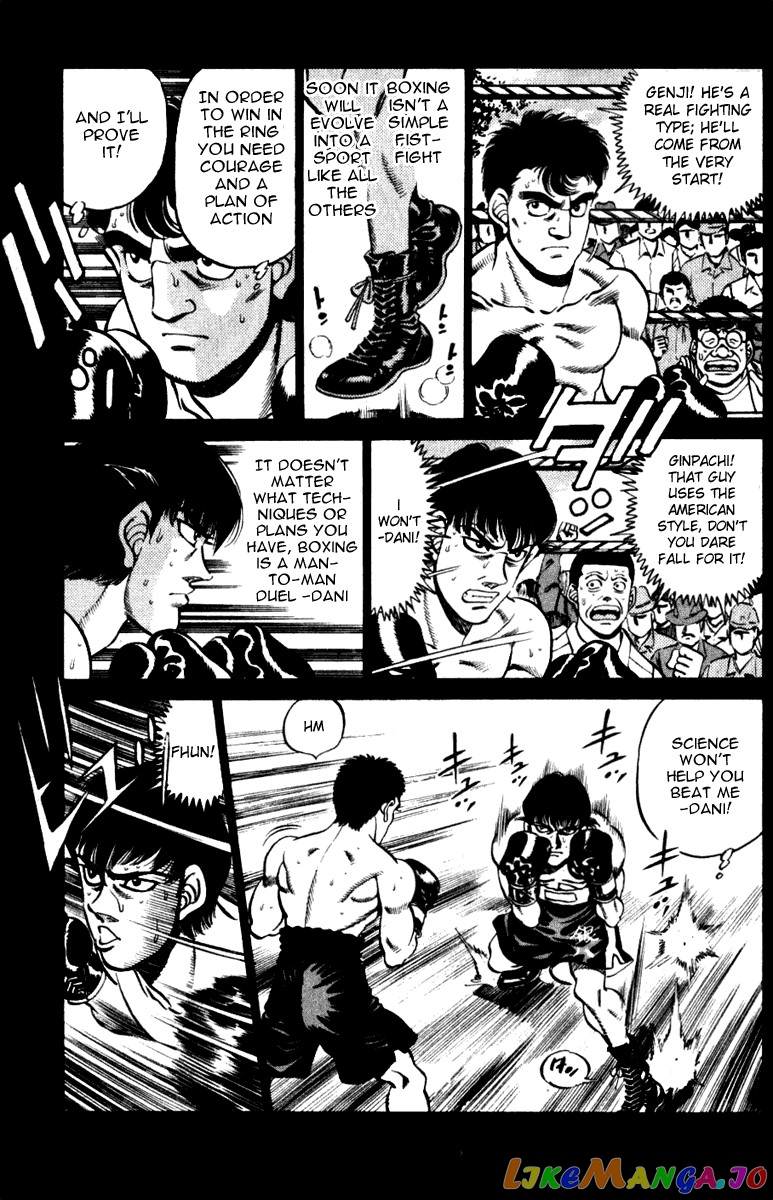 Hajime no Ippo Chapter 227 - page 11