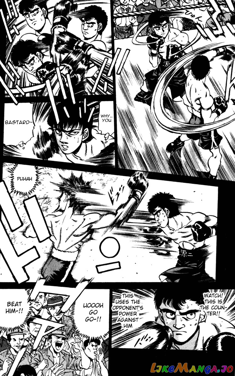Hajime no Ippo Chapter 227 - page 12