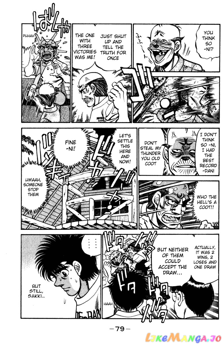 Hajime no Ippo Chapter 227 - page 17