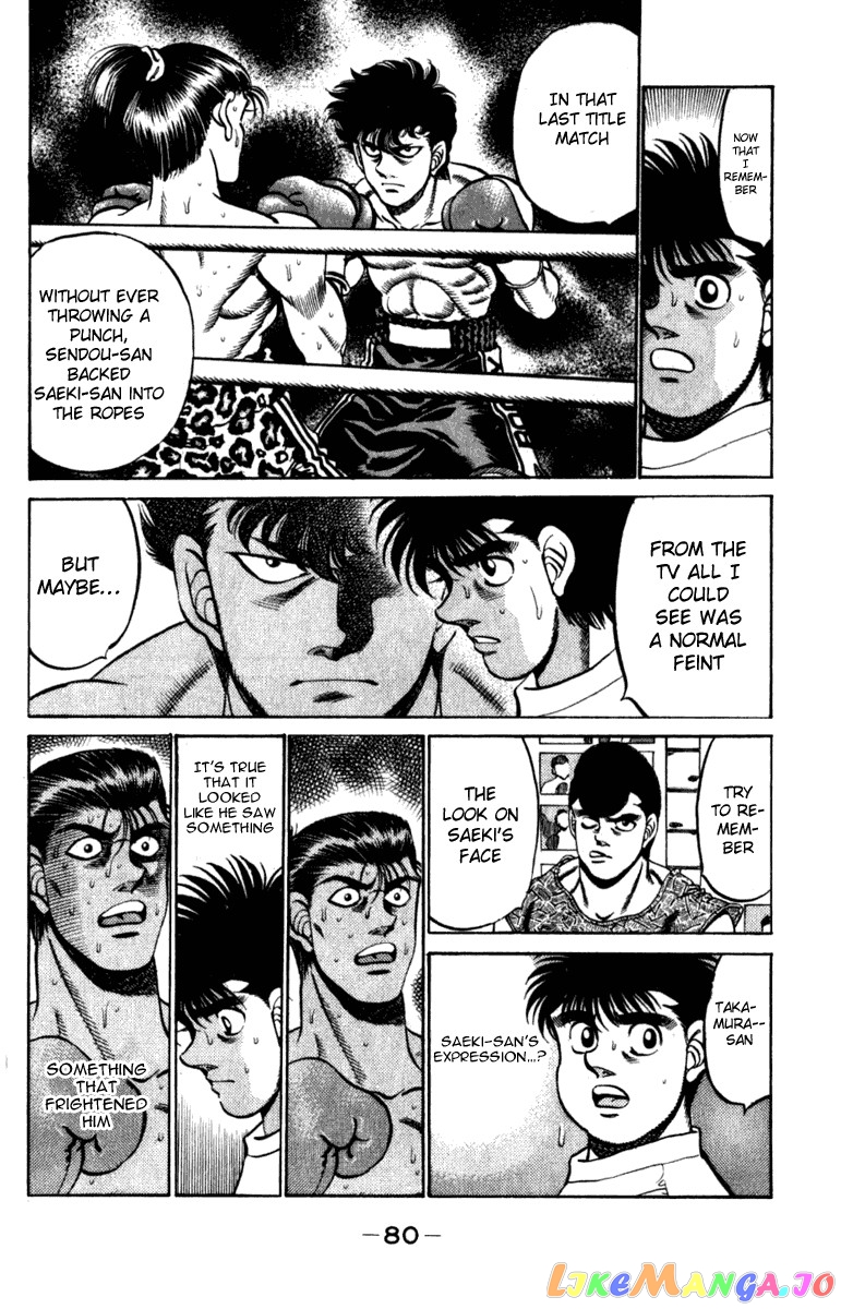 Hajime no Ippo Chapter 227 - page 18