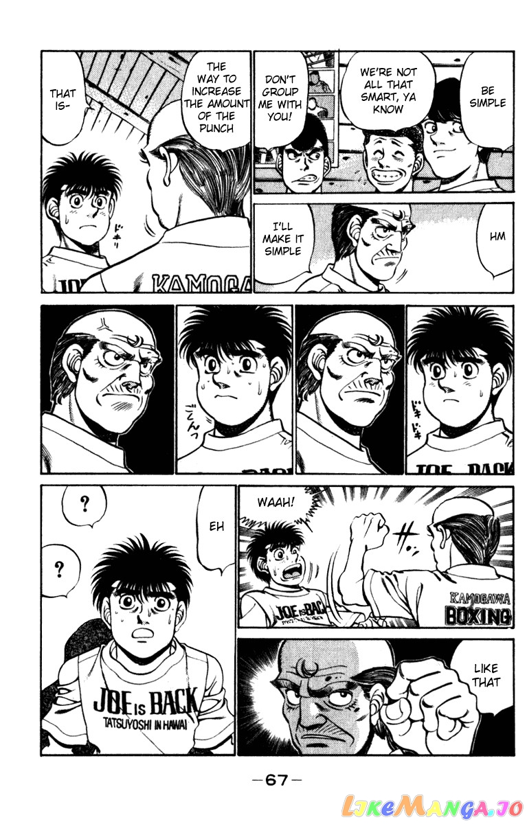 Hajime no Ippo Chapter 227 - page 5