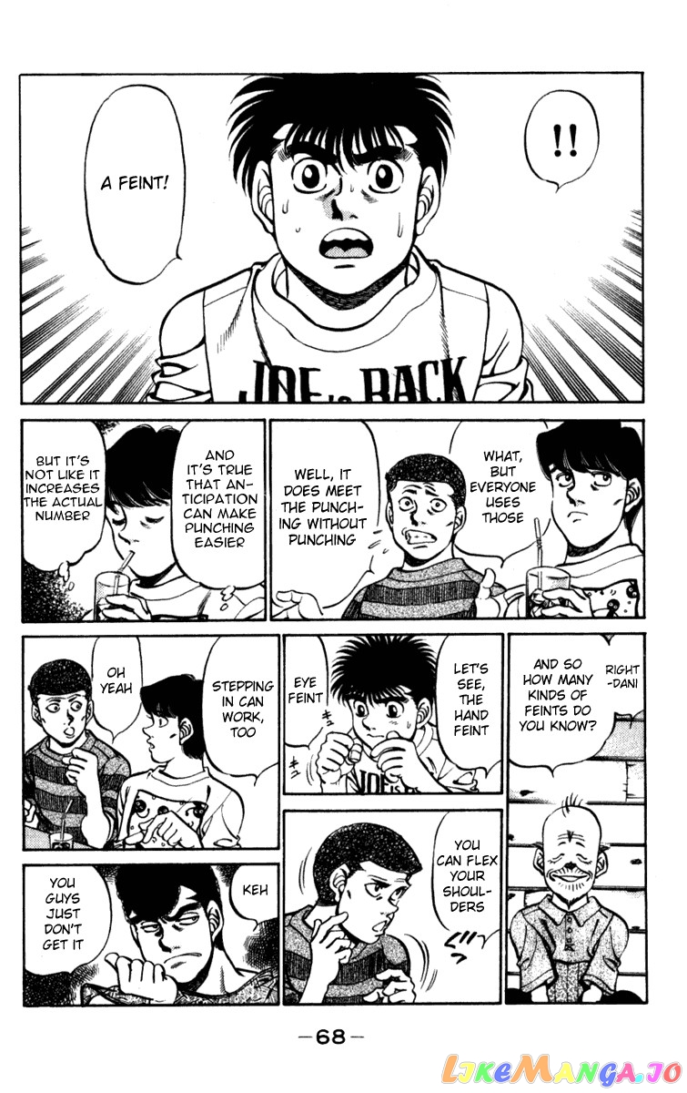 Hajime no Ippo Chapter 227 - page 6