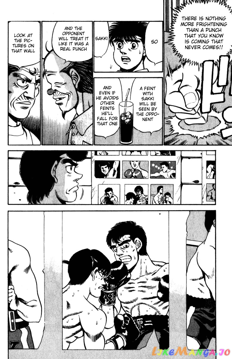Hajime no Ippo Chapter 227 - page 8