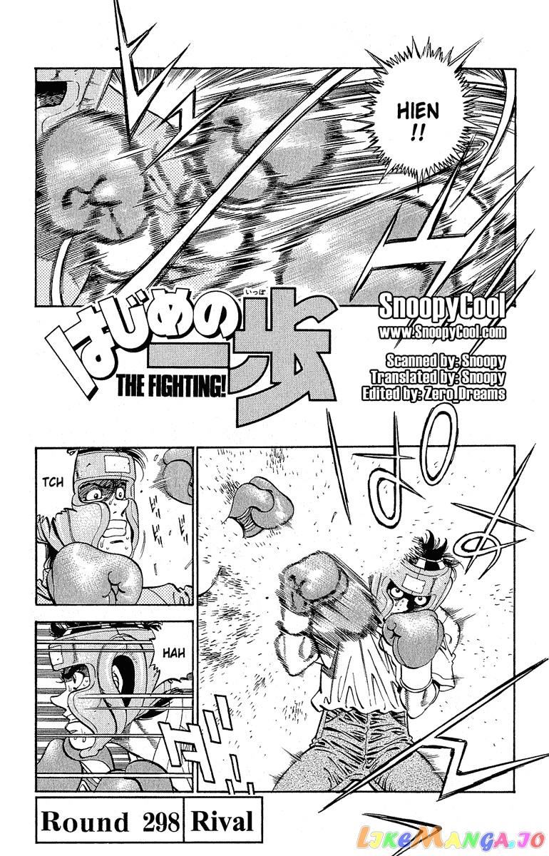 Hajime no Ippo Chapter 298 - page 1