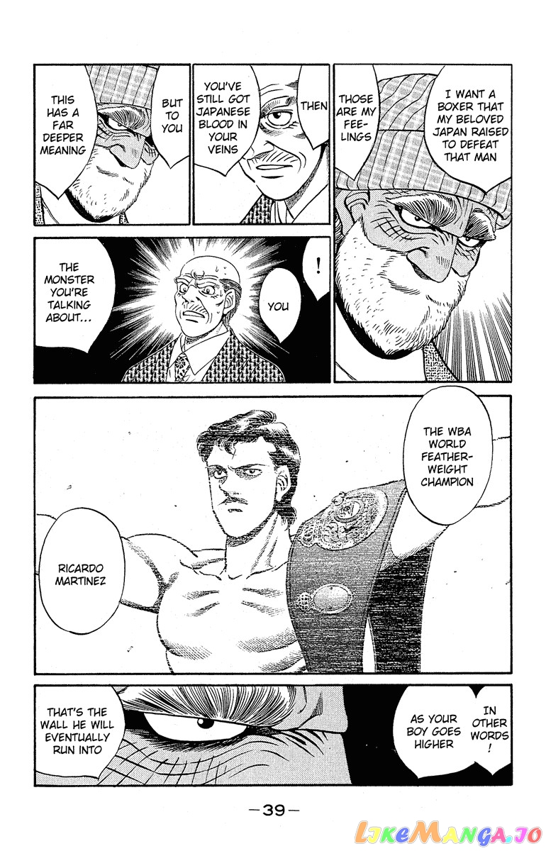 Hajime no Ippo Chapter 298 - page 17