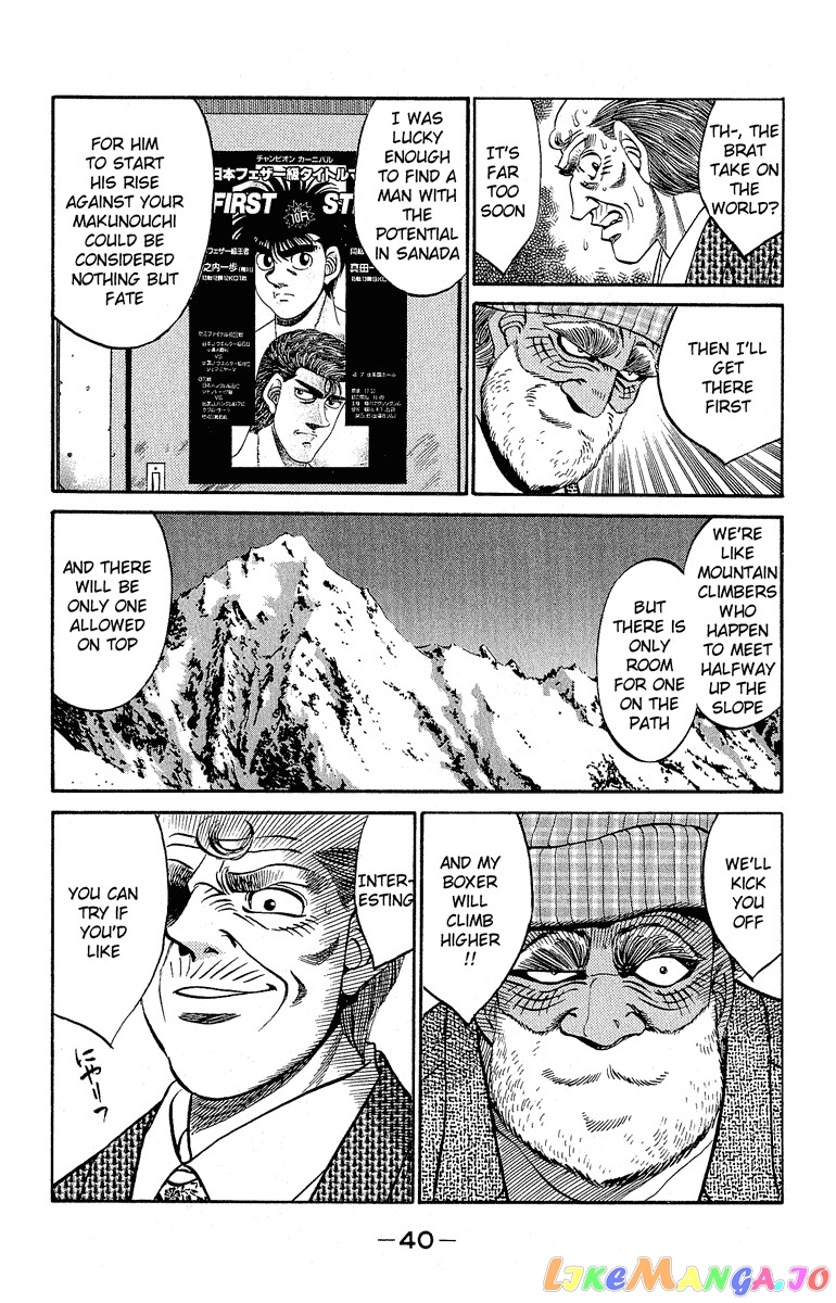 Hajime no Ippo Chapter 298 - page 18