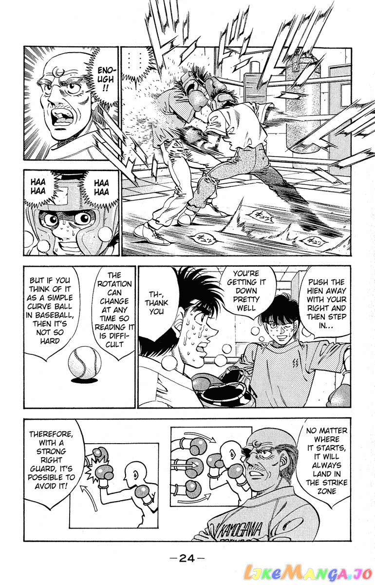 Hajime no Ippo Chapter 298 - page 2