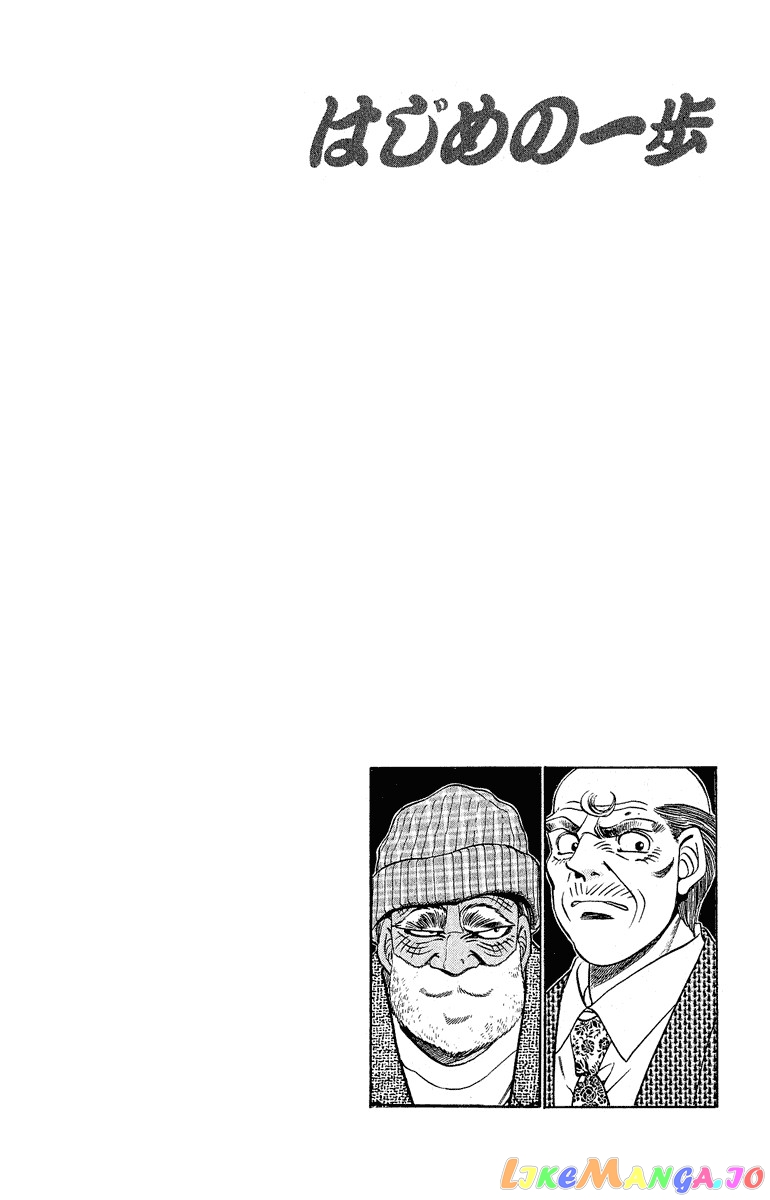 Hajime no Ippo Chapter 298 - page 20