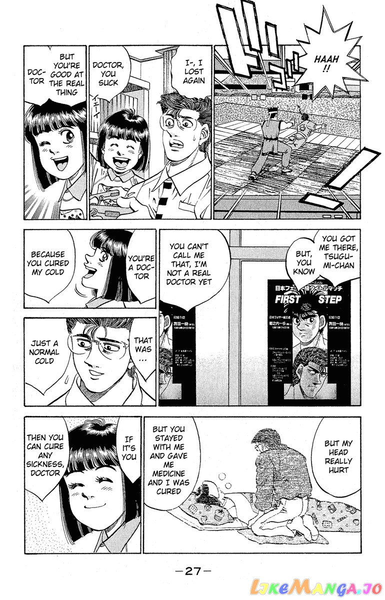 Hajime no Ippo Chapter 298 - page 5