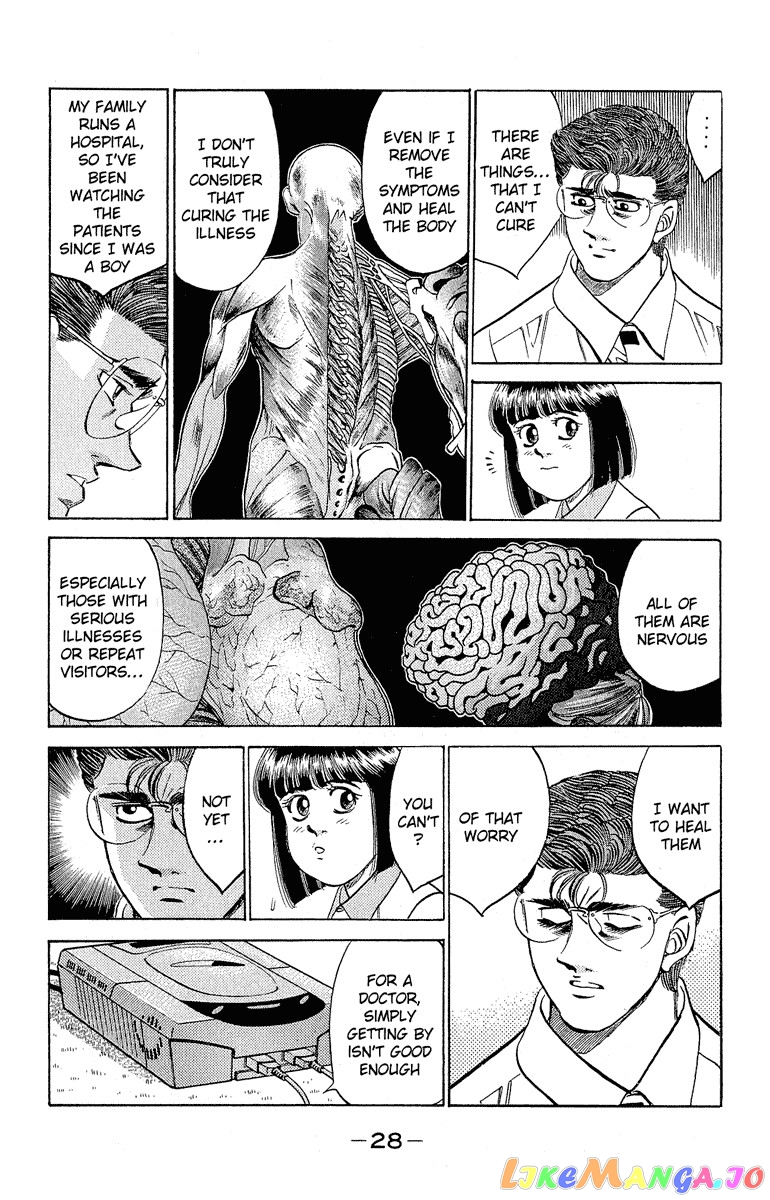 Hajime no Ippo Chapter 298 - page 6