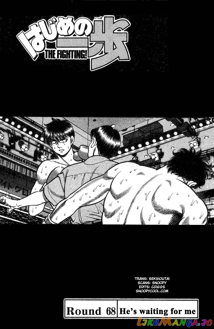 Hajime no Ippo Chapter 68 - page 1