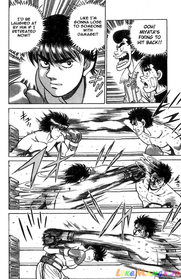 Hajime no Ippo Chapter 68 - page 12