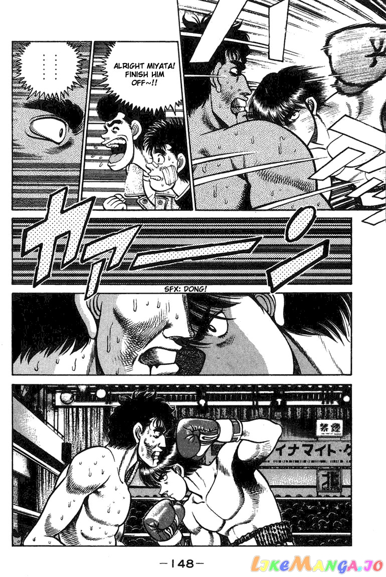 Hajime no Ippo Chapter 68 - page 6