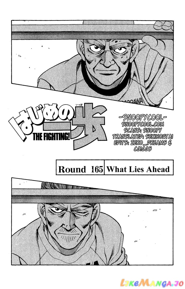 Hajime no Ippo Chapter 165 - page 1