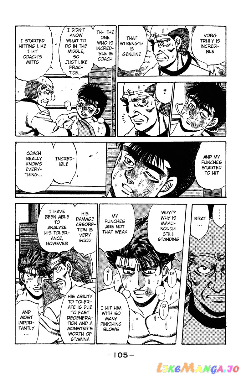 Hajime no Ippo Chapter 165 - page 3