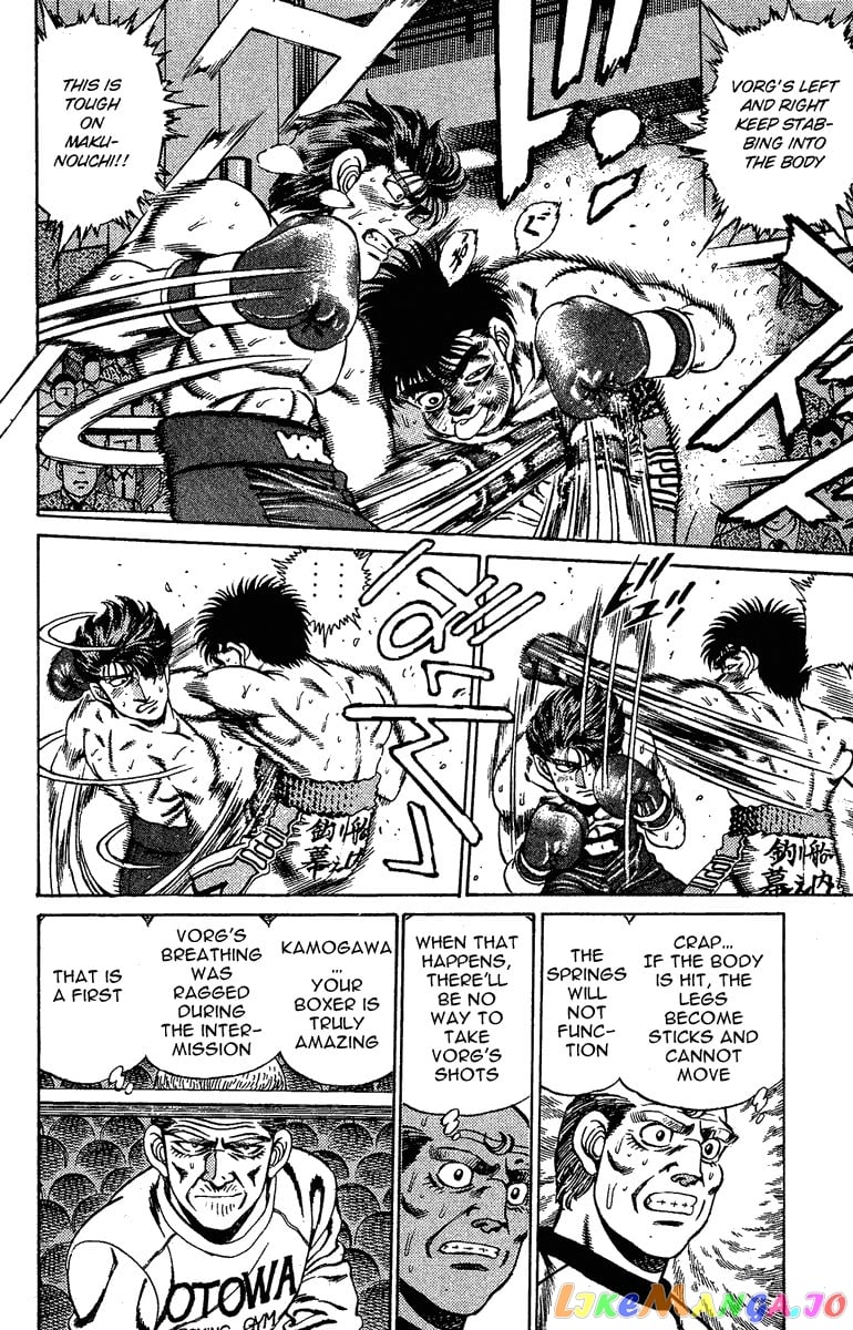 Hajime no Ippo Chapter 165 - page 6