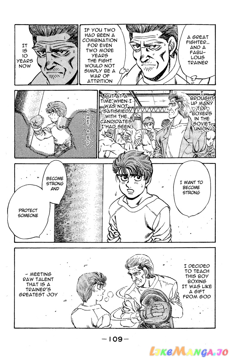 Hajime no Ippo Chapter 165 - page 7
