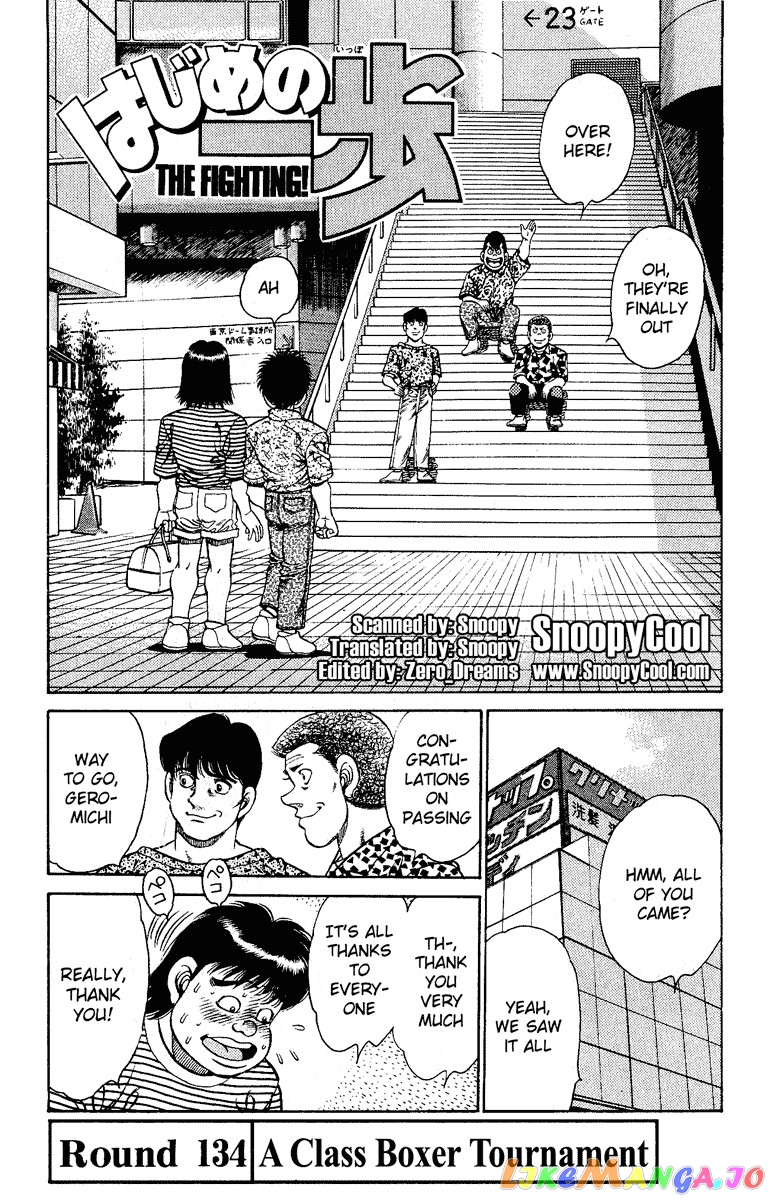 Hajime no Ippo Chapter 134 - page 1