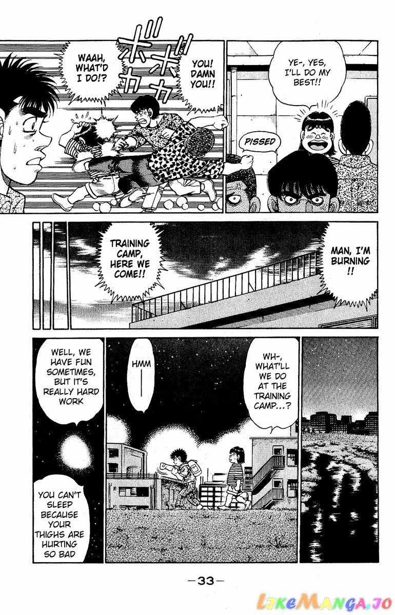 Hajime no Ippo Chapter 134 - page 11
