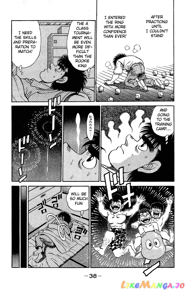 Hajime no Ippo Chapter 134 - page 16