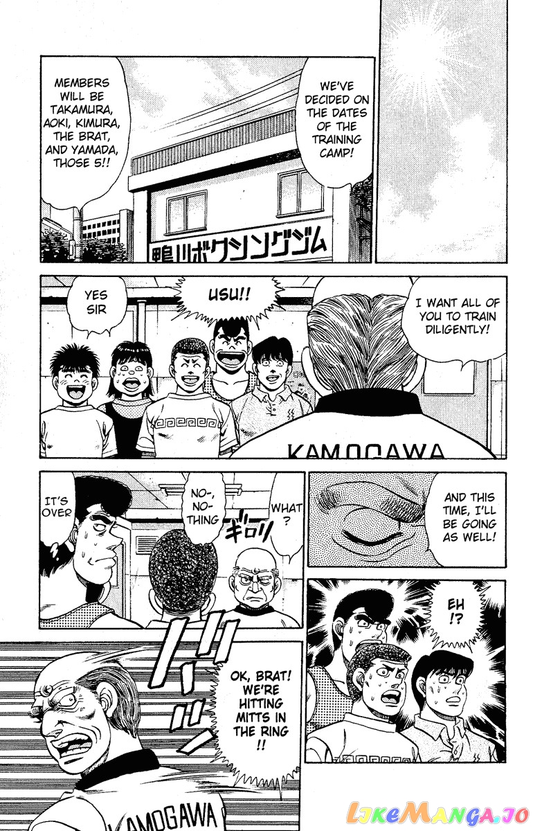 Hajime no Ippo Chapter 134 - page 17