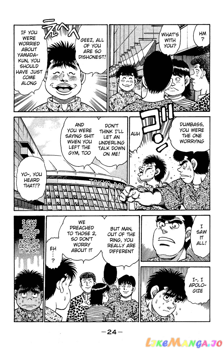 Hajime no Ippo Chapter 134 - page 2