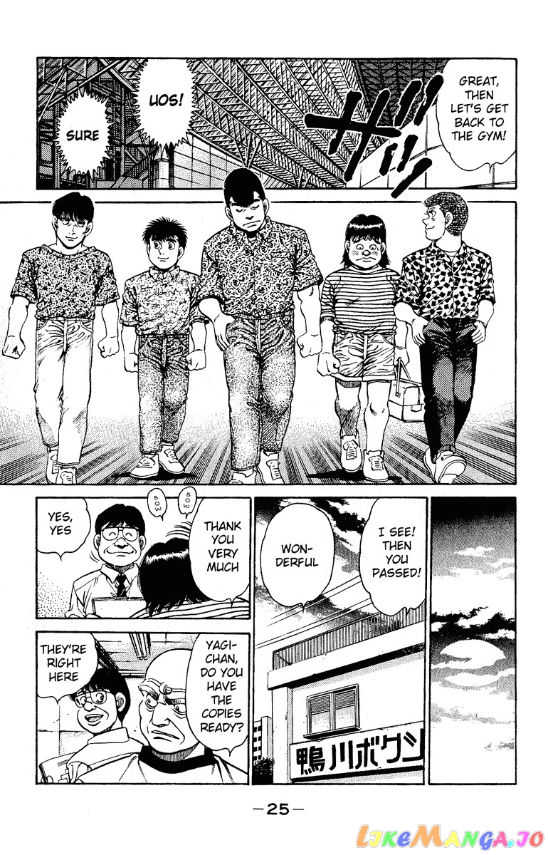 Hajime no Ippo Chapter 134 - page 3