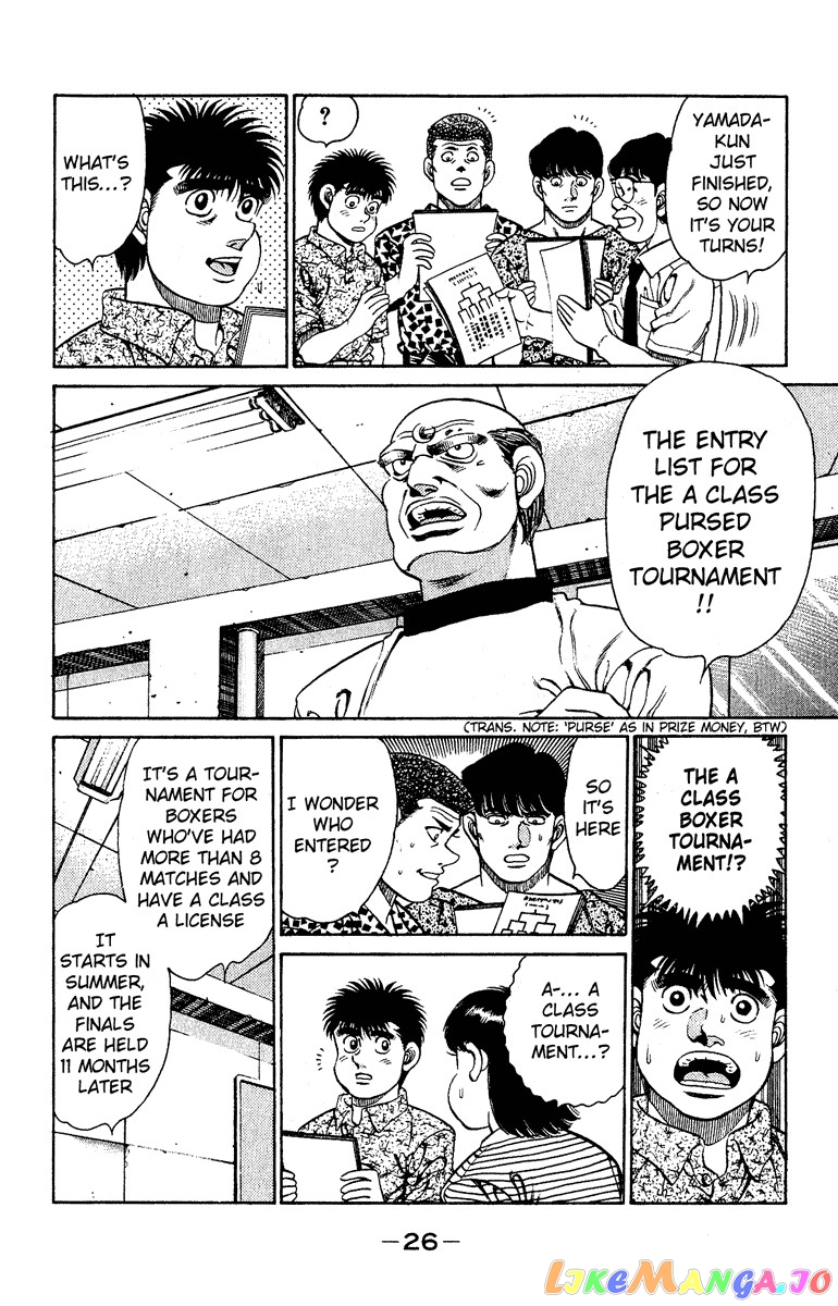 Hajime no Ippo Chapter 134 - page 4
