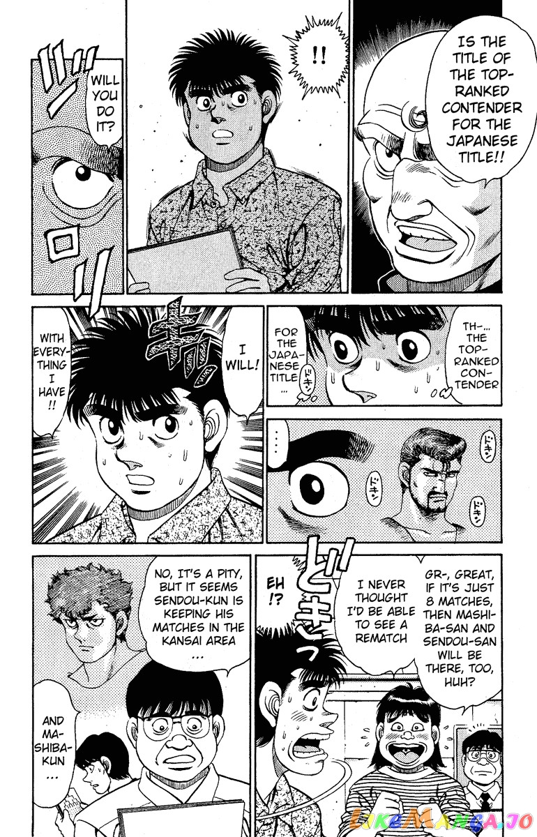 Hajime no Ippo Chapter 134 - page 6