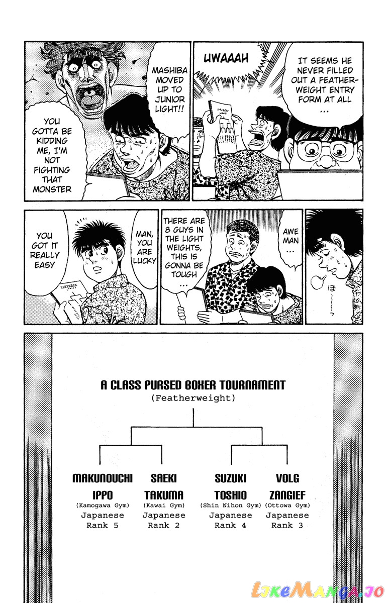 Hajime no Ippo Chapter 134 - page 7