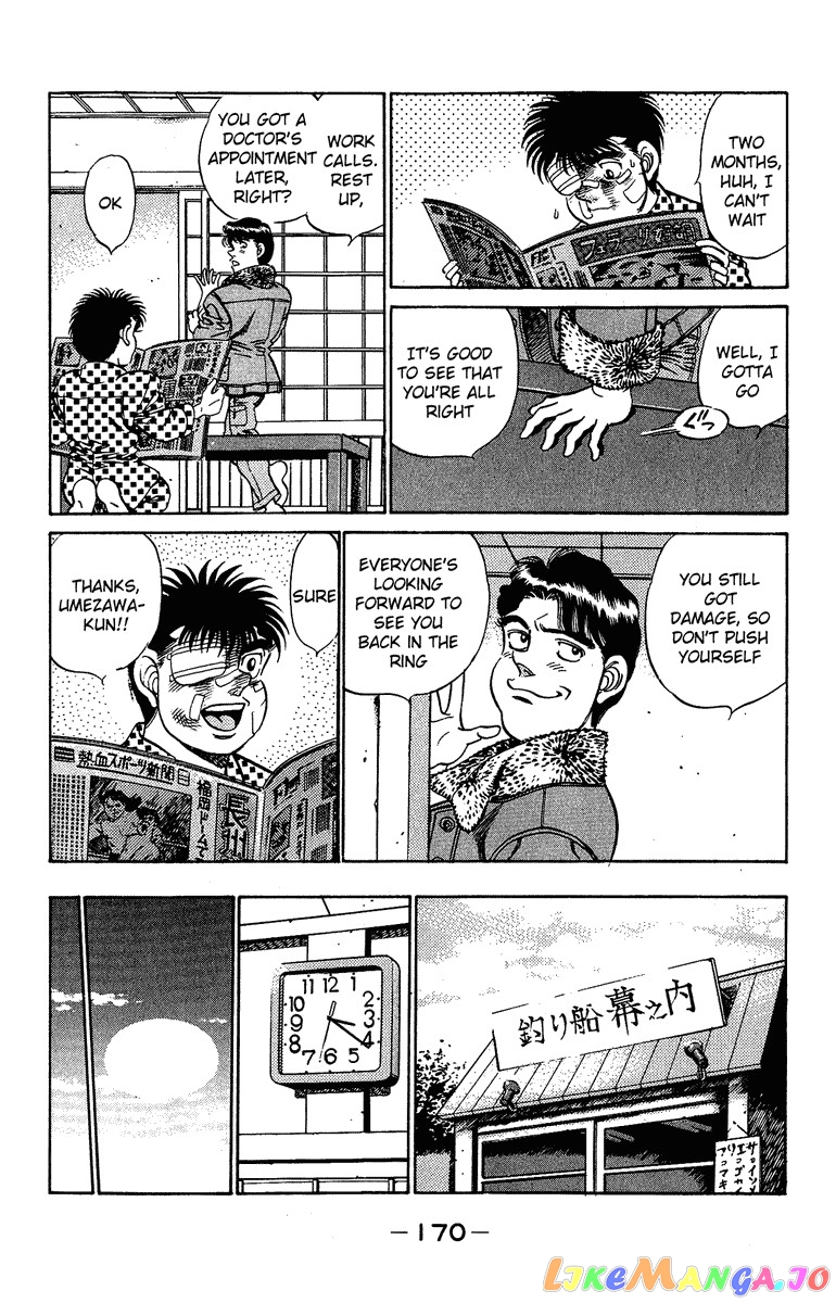 Hajime no Ippo Chapter 196 - page 10
