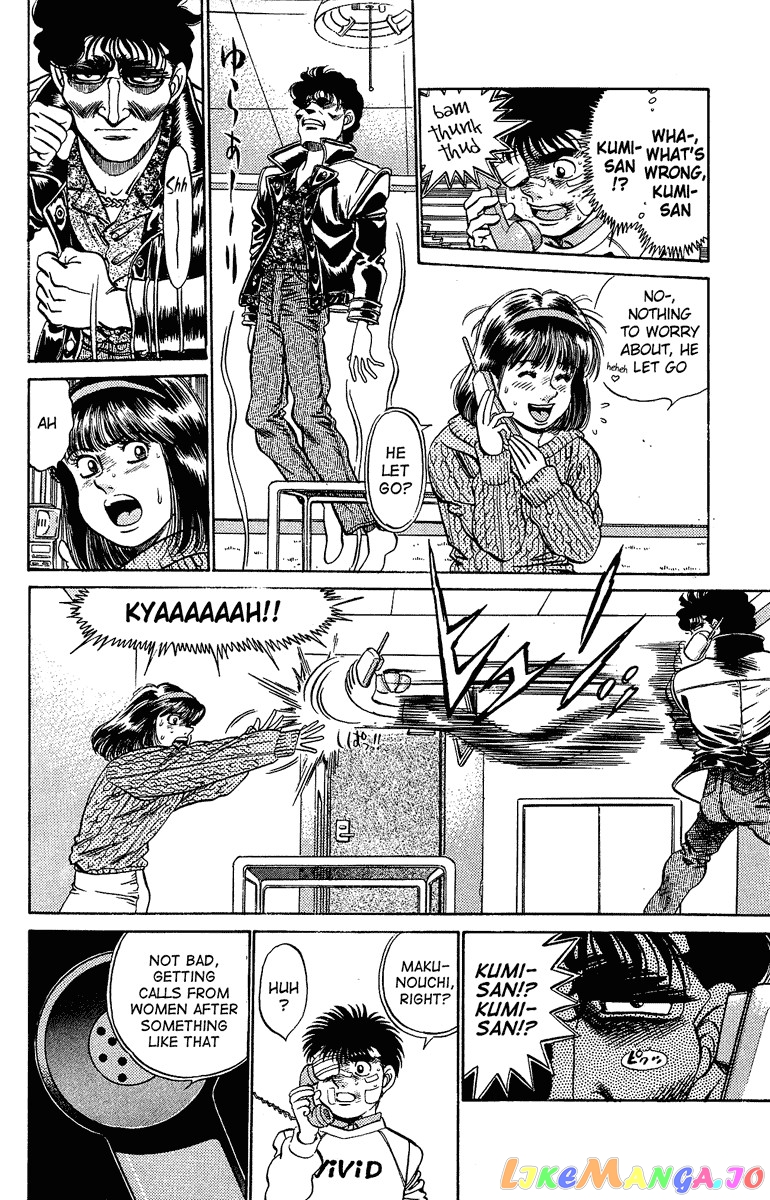 Hajime no Ippo Chapter 196 - page 18