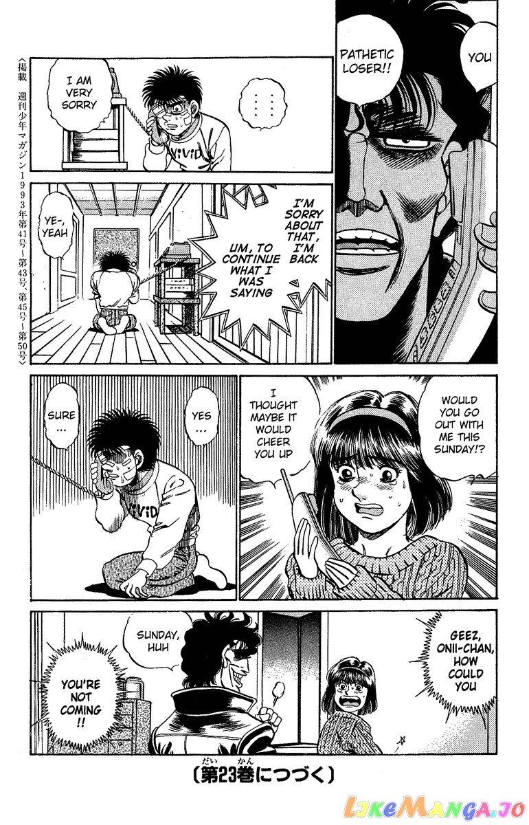 Hajime no Ippo Chapter 196 - page 19