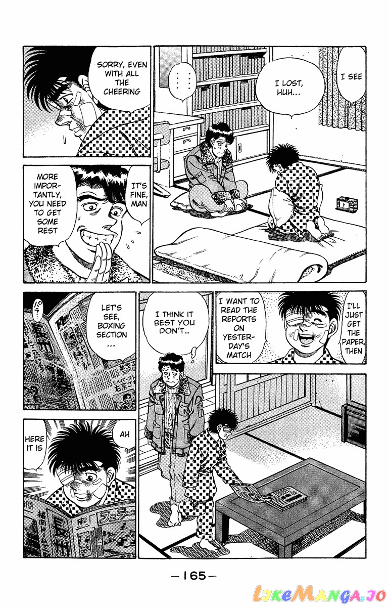 Hajime no Ippo Chapter 196 - page 5