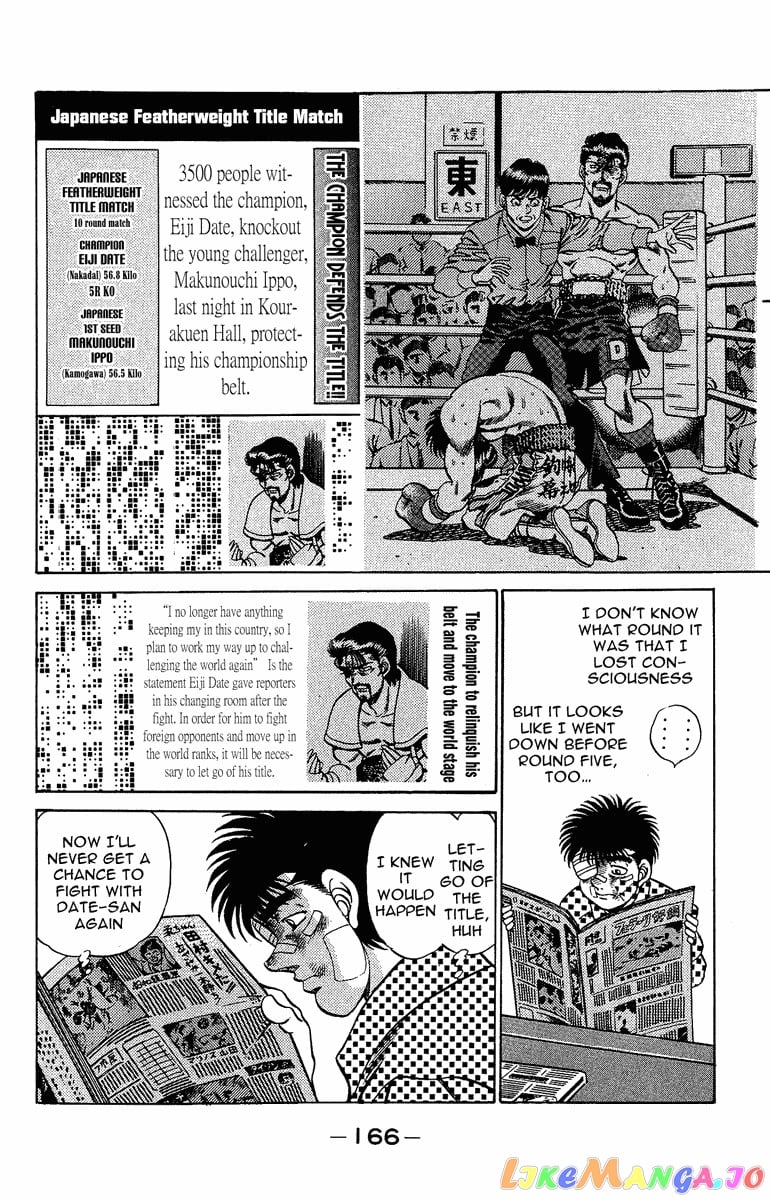 Hajime no Ippo Chapter 196 - page 6