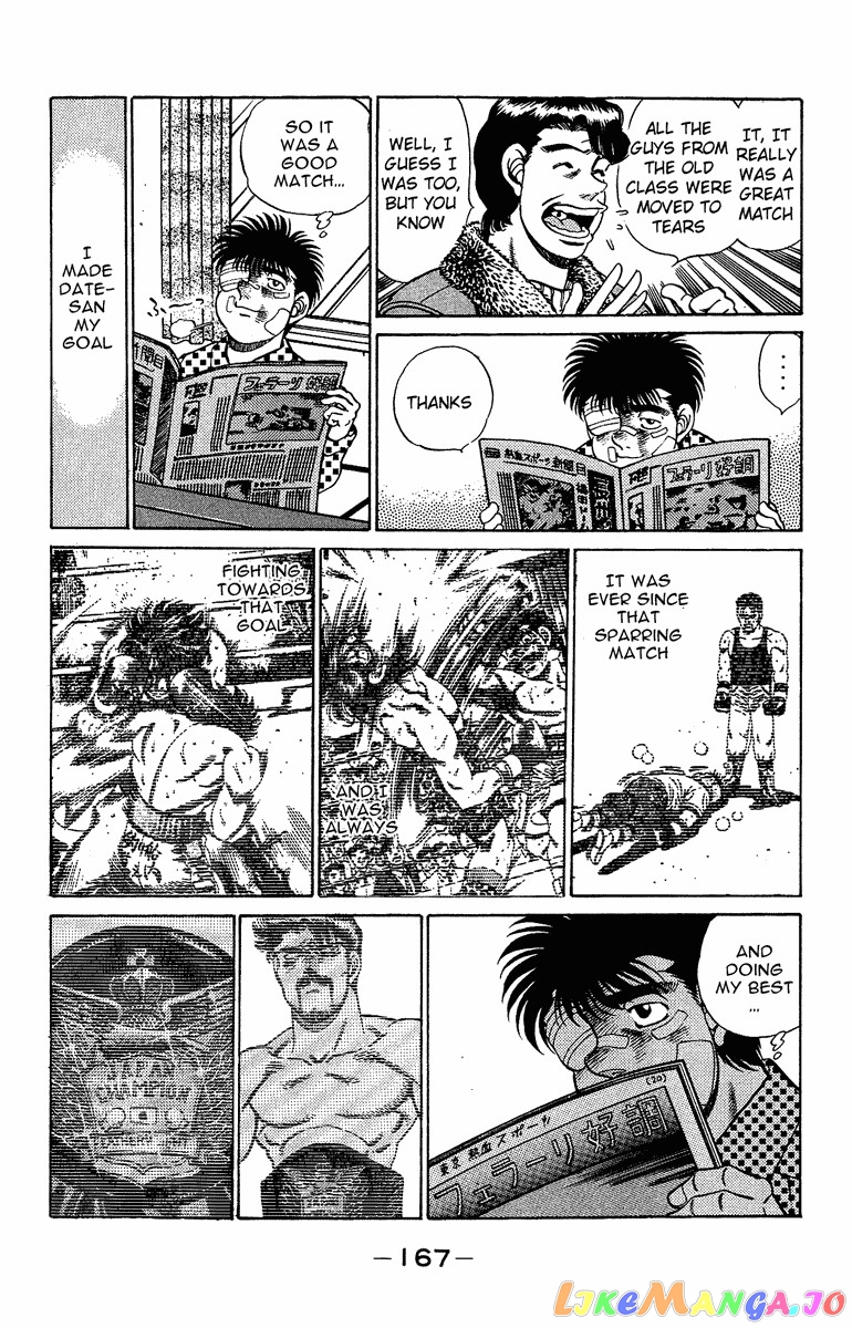 Hajime no Ippo Chapter 196 - page 7