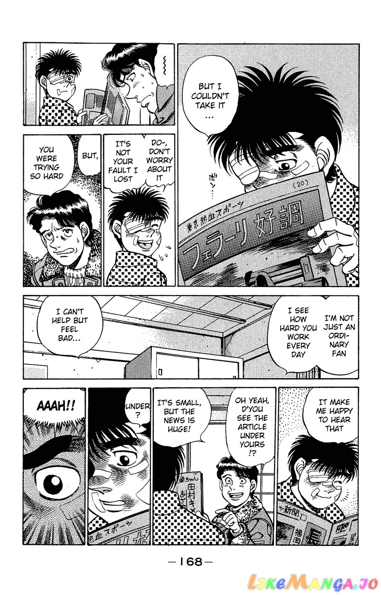 Hajime no Ippo Chapter 196 - page 8