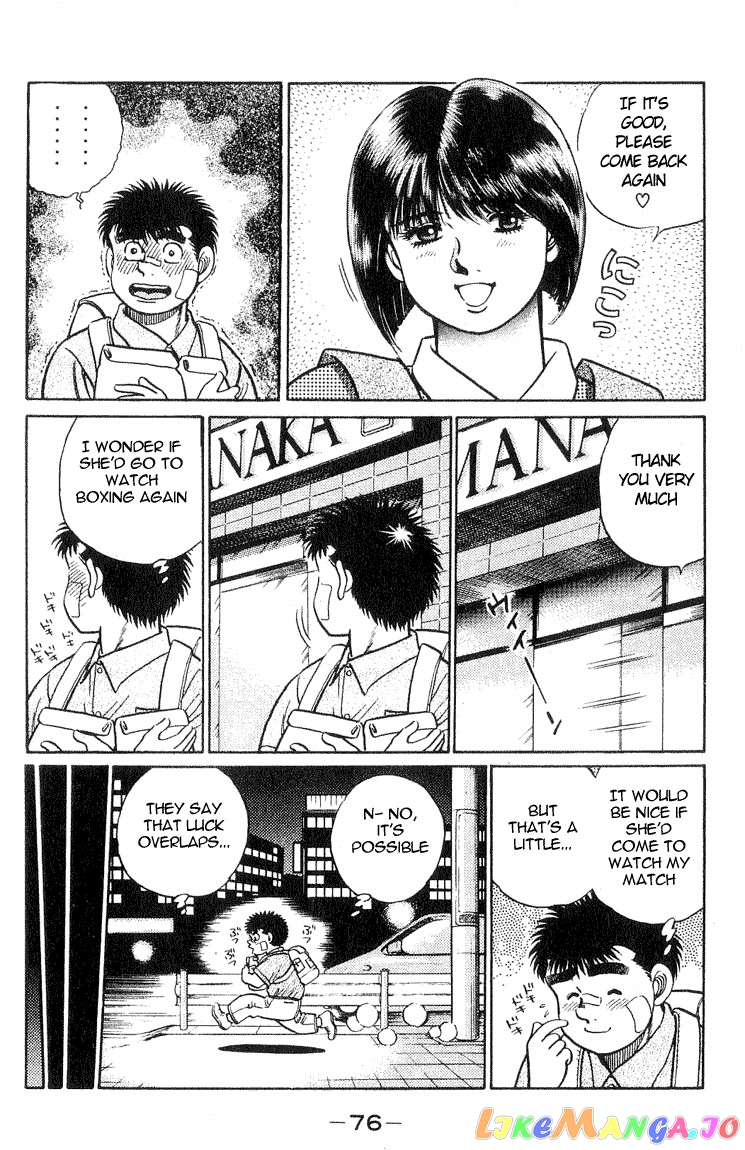 Hajime no Ippo Chapter 37 - page 12