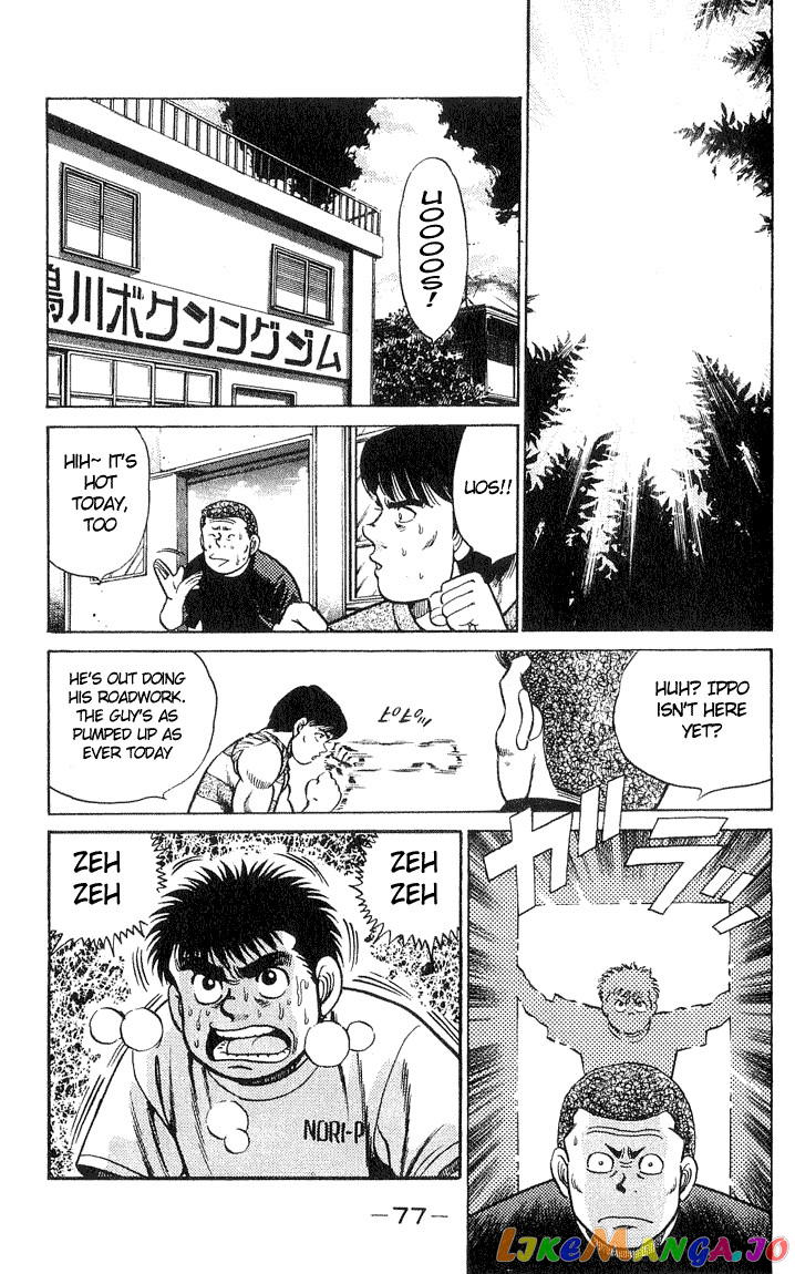 Hajime no Ippo Chapter 37 - page 13