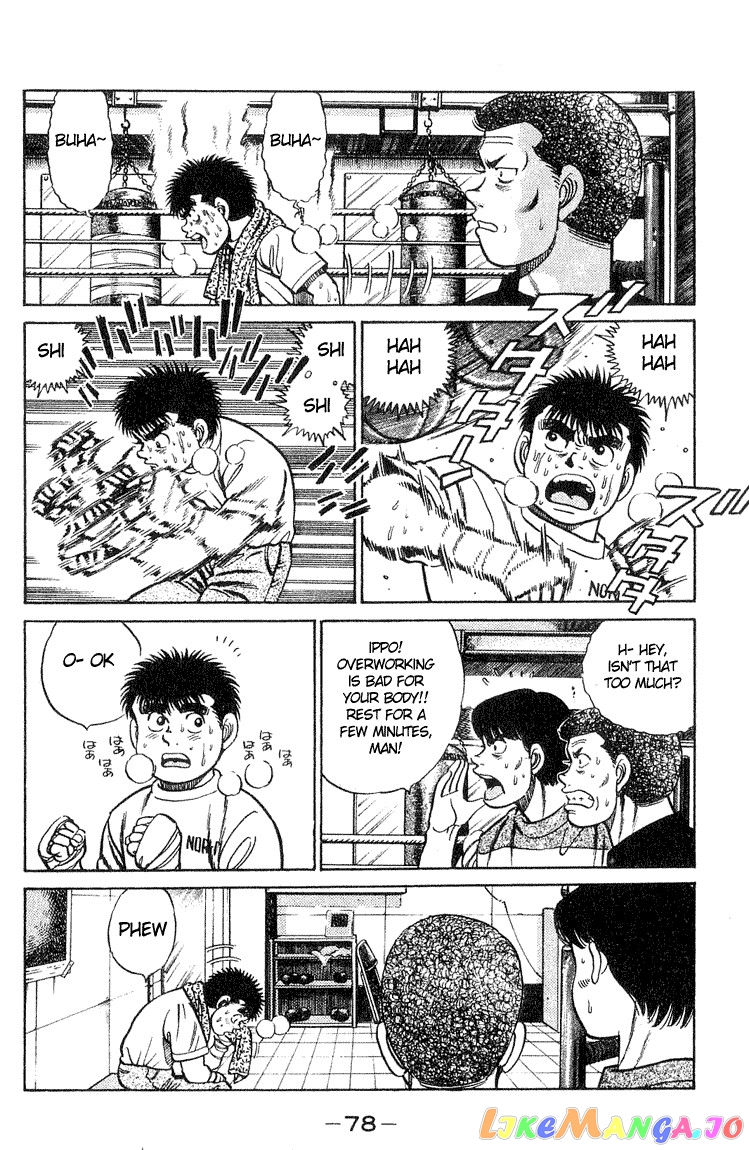 Hajime no Ippo Chapter 37 - page 14