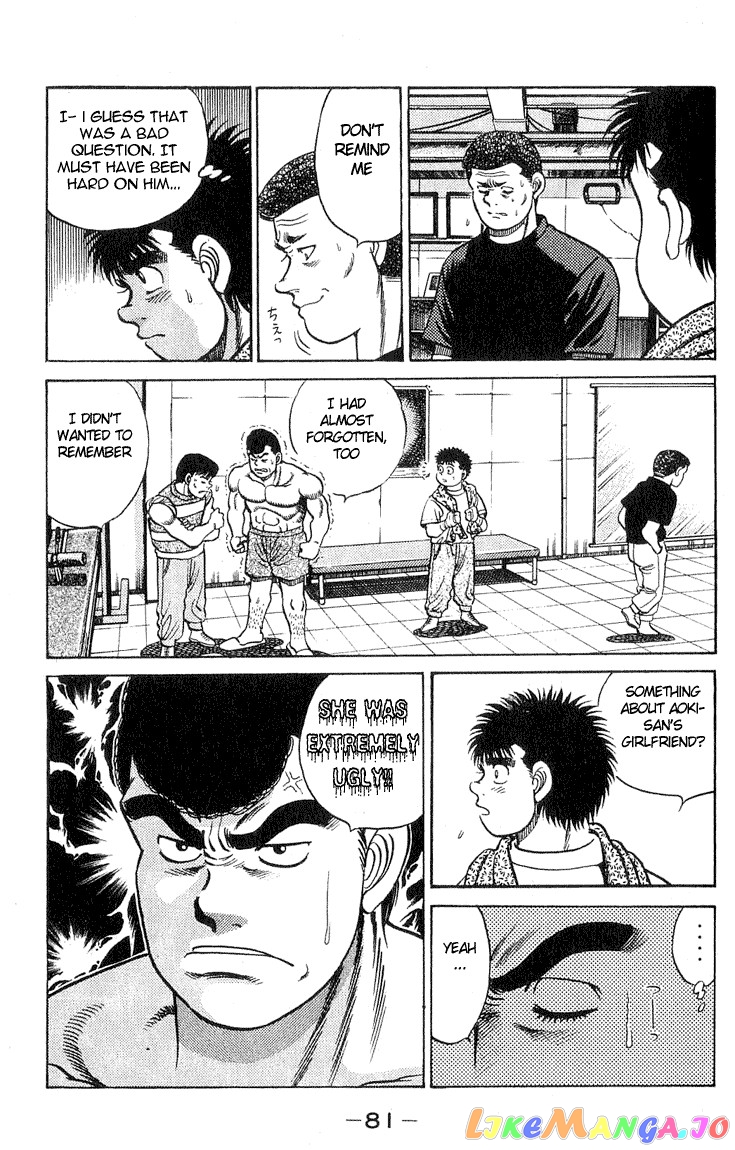 Hajime no Ippo Chapter 37 - page 17