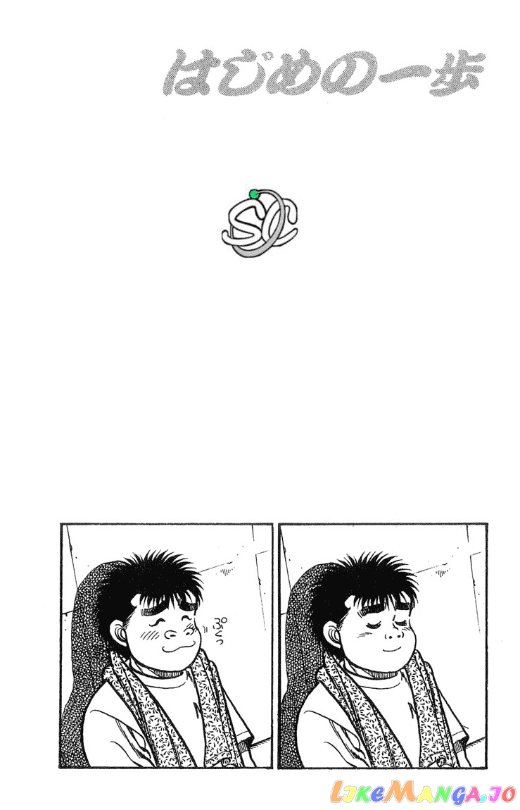 Hajime no Ippo Chapter 37 - page 20