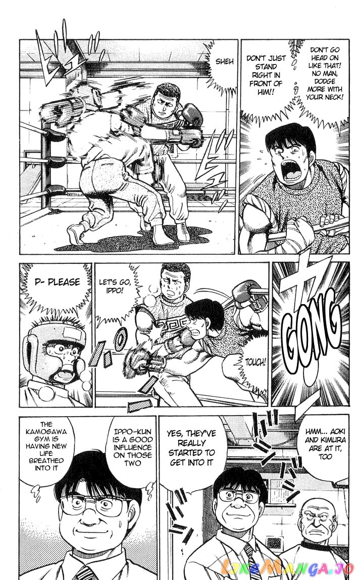 Hajime no Ippo Chapter 37 - page 5