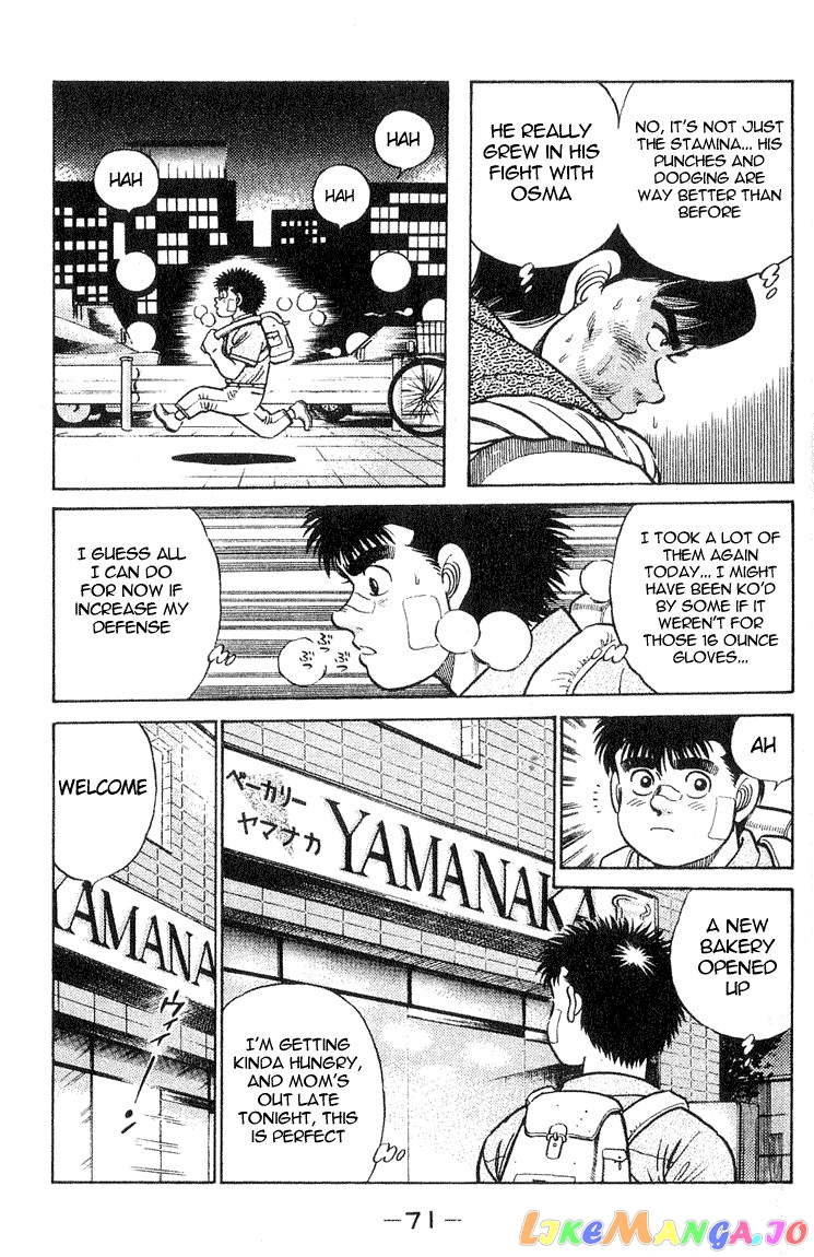 Hajime no Ippo Chapter 37 - page 7