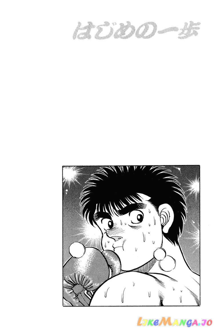 Hajime no Ippo Chapter 102 - page 20